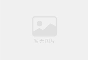工业园区防水补漏公司的电话号码是多少？